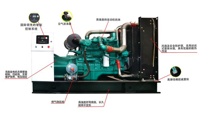 康姆勒燃?xì)獍l(fā)電機組